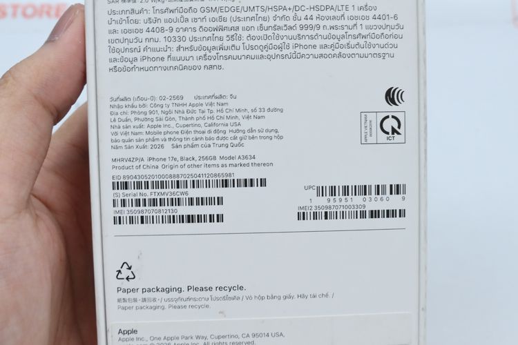 iPhone 17e 256GB - ID26030538 รูปที่ 14