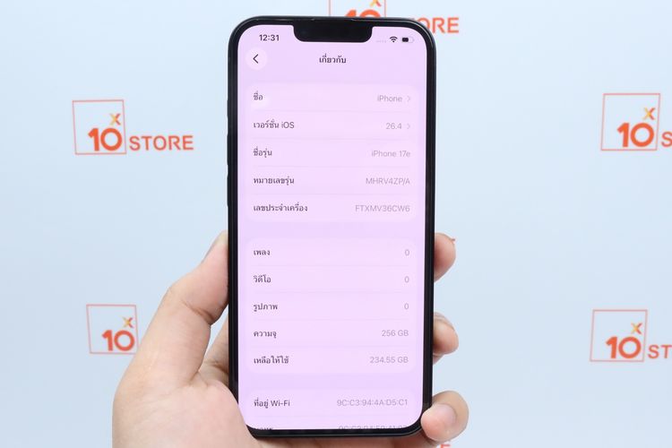 iPhone 17e 256GB - ID26030538 รูปที่ 3