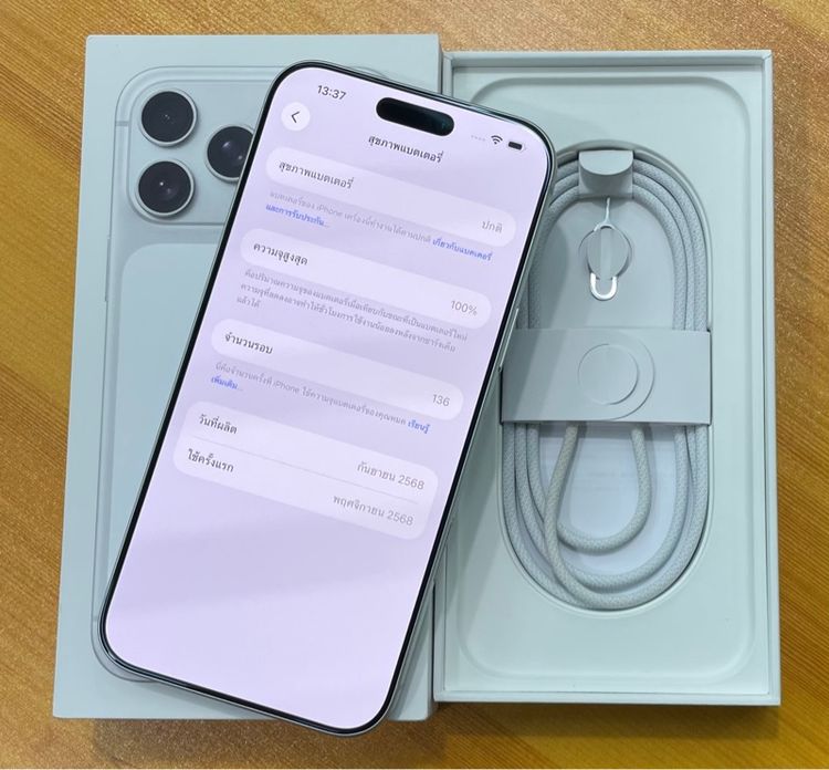 iphone 17 pro max 256 สวยมาก รูปที่ 2