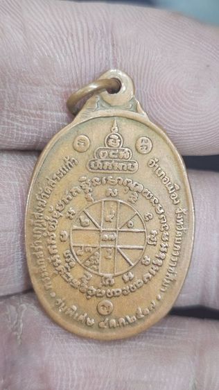 เหรียญหลวงพ่อคูณปี 2517 รูปที่ 4