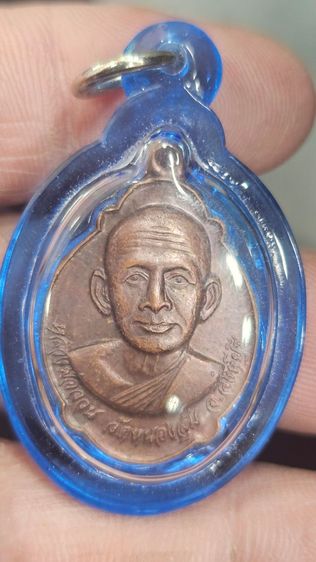 เหรียหลวงพ่อจวนปี2522