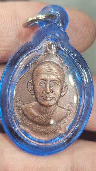 เหรียหลวงพ่อจวนปี2522 รูปที่ 3