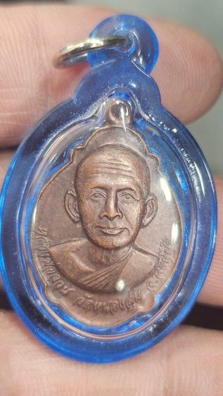 เหรียหลวงพ่อจวนปี2522 รูปที่ 5