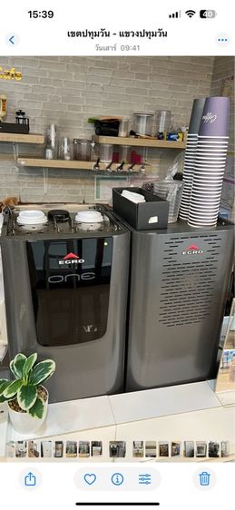 เครื่องชงกาแฟauto  ERGO one รูปที่ 2