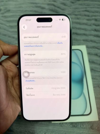 iPhone 15 256gb ใช้เอง รูปที่ 5