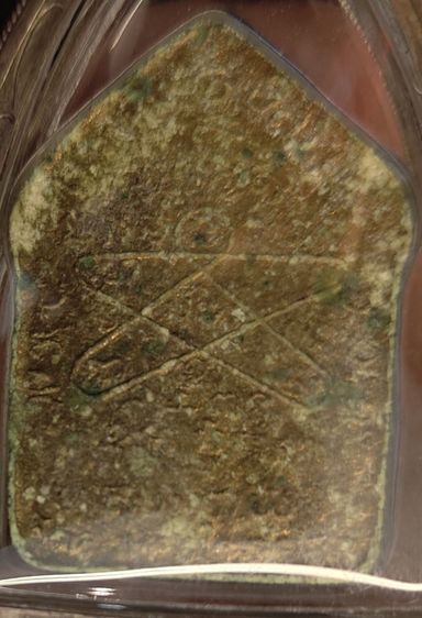 ขุนแผนพรายกุมาร หลวงปู่ทิม  รูปที่ 2