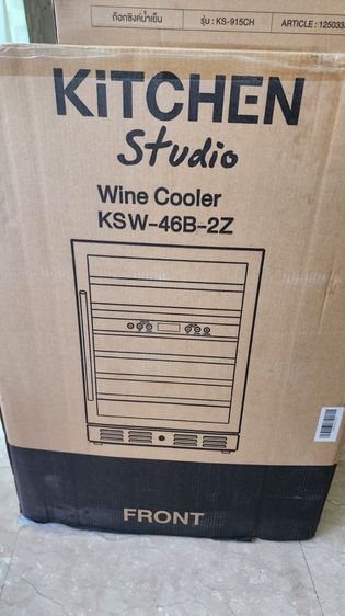 ตู้แช่ไวน์ รูปที่ 5