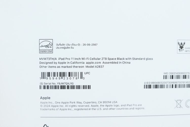 iPad Pro M4 11" 2TB WiFi+Cellular - ID26030541 รูปที่ 3