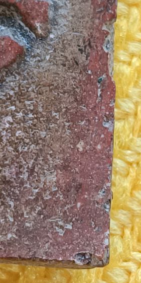 พระสมเด็จวัดระฆัง รูปที่ 7