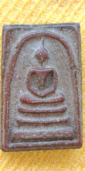 พระสมเด็จวัดระฆัง