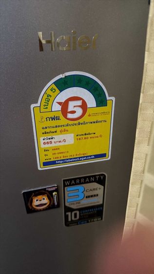 ตู้เย็น Haier HR-DMBX15 5.2คิว รูปที่ 4