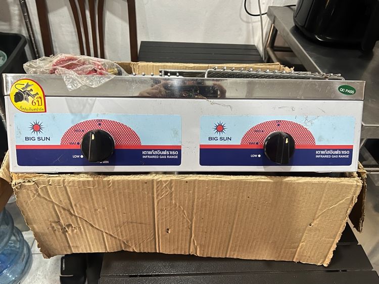 เตาแก๊สอินฟาเรด2หัว Bigsun  รูปที่ 3