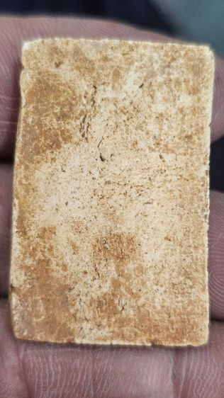 พระสมเด็จ รูปที่ 5