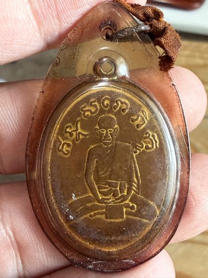 หลวงปู่ไข่ วัดเชิงเลน เลี่ยมพลาสติกกันน้ำเก่า