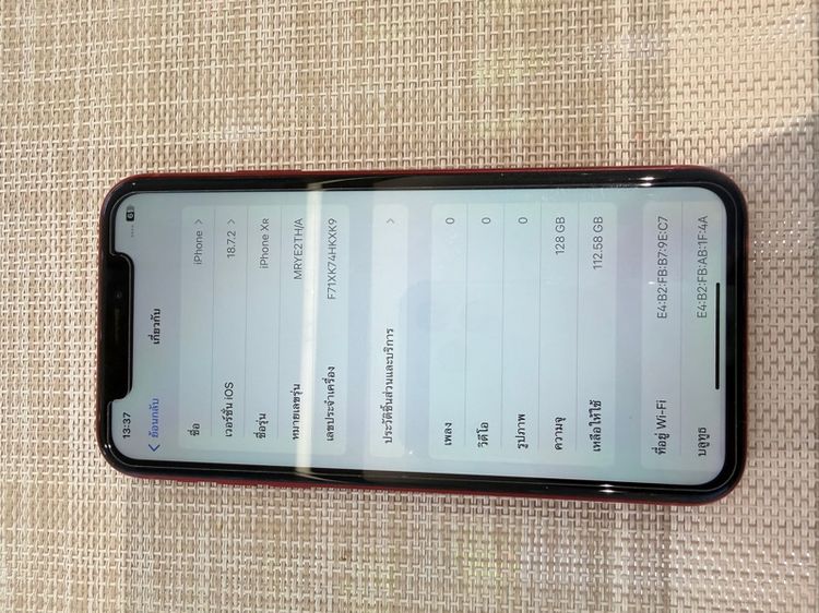 iPhone XR 128 สแกนหน้าไม่ได้ รูปที่ 7