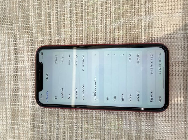 iPhone XR 128 สแกนหน้าไม่ได้ รูปที่ 8