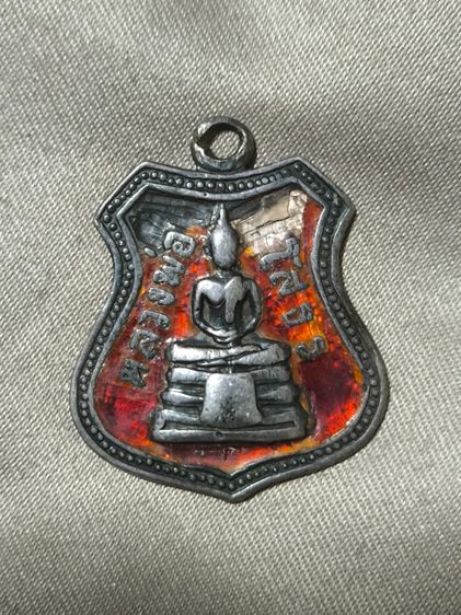 เหรียญหลวงพ่อโสธร ปี09