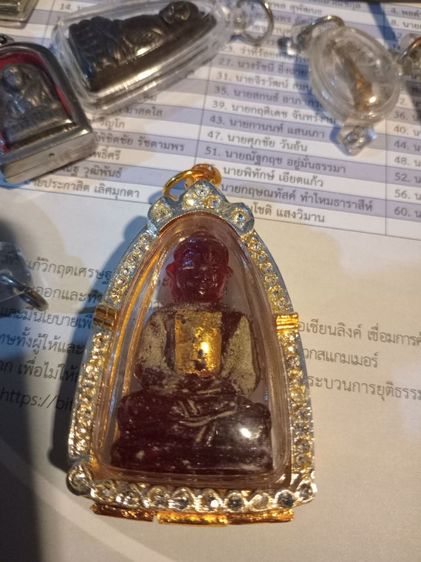 พระแก้วกรุฮอด รูปที่ 7