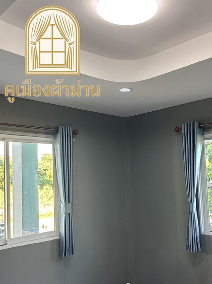 ผ้าม่านบุรีรัมย์ รูปที่ 5