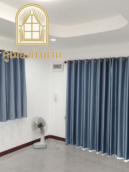 ผ้าม่านบุรีรัมย์ รูปที่ 6