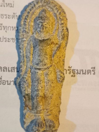 พระยุคทวารวดี รูปที่ 3