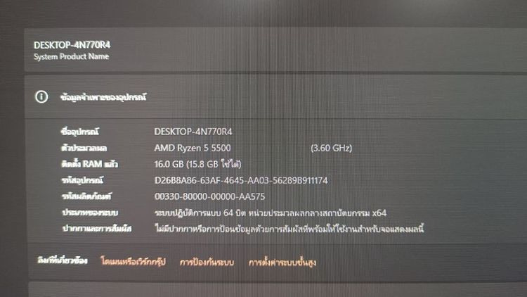 ขาย ไม่ทราบราคา รูปที่ 3