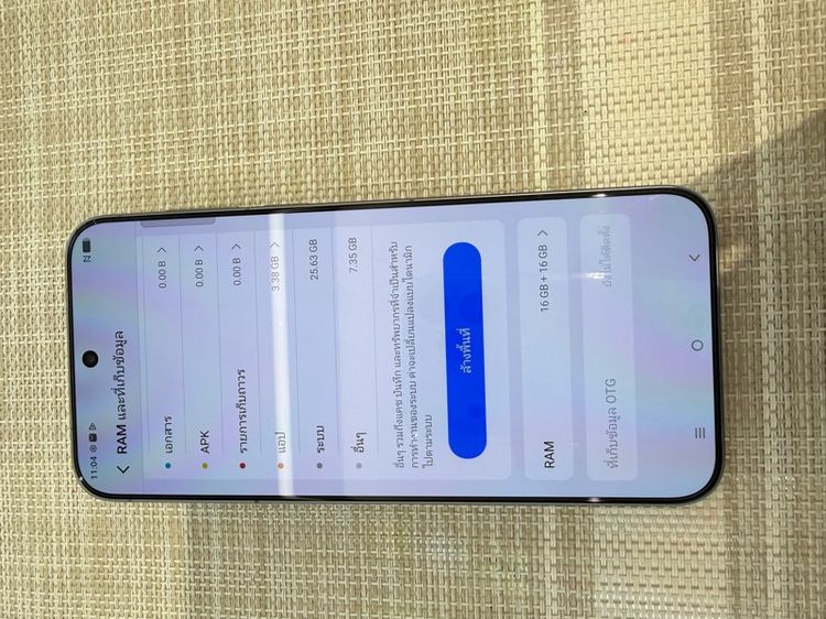 VIVO X 300 pro ผ่อนได้ รับเทิร์น รูปที่ 8