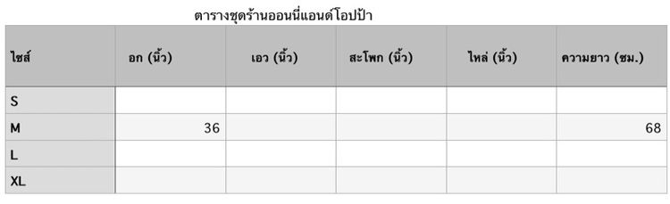 เดรสสั้นมือสอง รูปที่ 6
