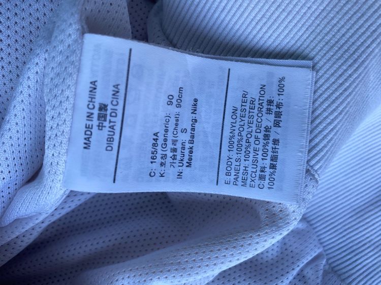 Nike Windbreaker Jacket White Grey Navy Zip Up รูปที่ 4