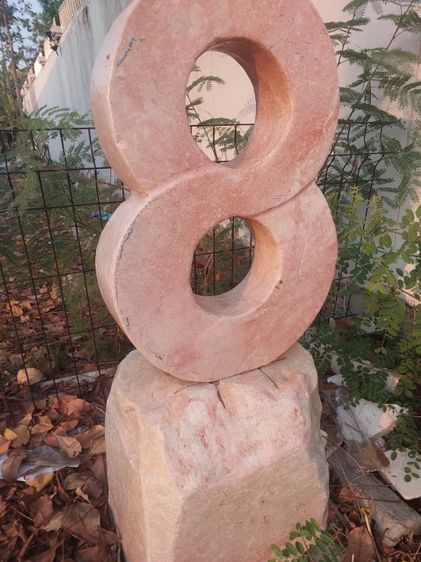 ชุดหินอ่อนเลข 8 รูปที่ 7