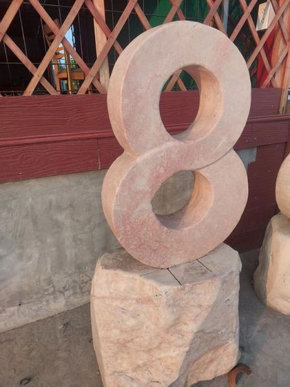 ชุดหินอ่อนเลข 8 รูปที่ 11