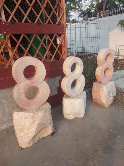 ชุดหินอ่อนเลข 8 รูปที่ 3