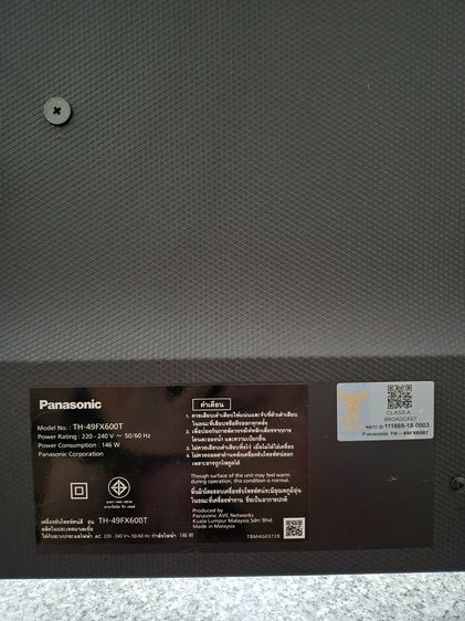 Smart TV Panasonic 49 นิ้ว รูปที่ 4