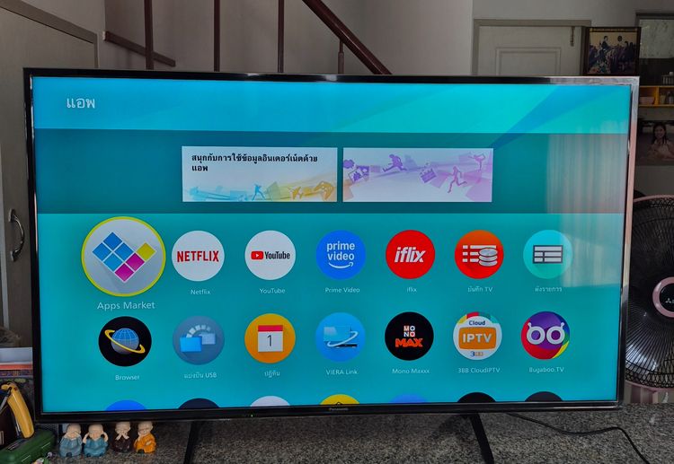 Smart TV Panasonic 49 นิ้ว รูปที่ 2