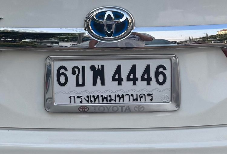 ขายป้ายเลขสวย