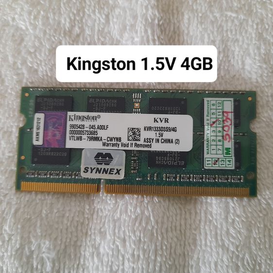อื่นๆ Ram โน๊ตบุค DDR3 