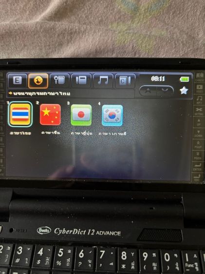 เครื่องแปลภาษา Besta รูปที่ 3
