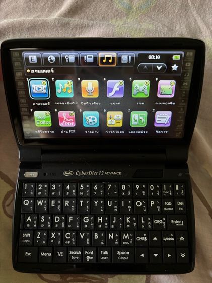 เครื่องแปลภาษา Besta รูปที่ 4