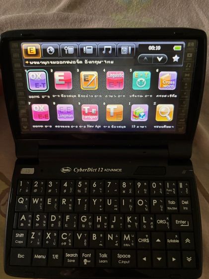 เครื่องแปลภาษา Besta รูปที่ 5