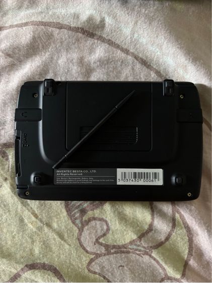 เครื่องแปลภาษา Besta รูปที่ 2