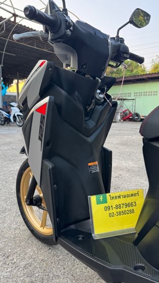 YAMAHA GT125 หัวฉีดออโต้สตาร์ทมือ เครื่องดีสีสวยต้องมาดูของจริงมีสถานที่ให้ทดลองขับขี่ก่อนซื้อ รูปที่ 16