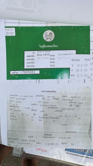 YAMAHA GT125 หัวฉีดออโต้สตาร์ทมือ เครื่องดีสีสวยต้องมาดูของจริงมีสถานที่ให้ทดลองขับขี่ก่อนซื้อ รูปที่ 14