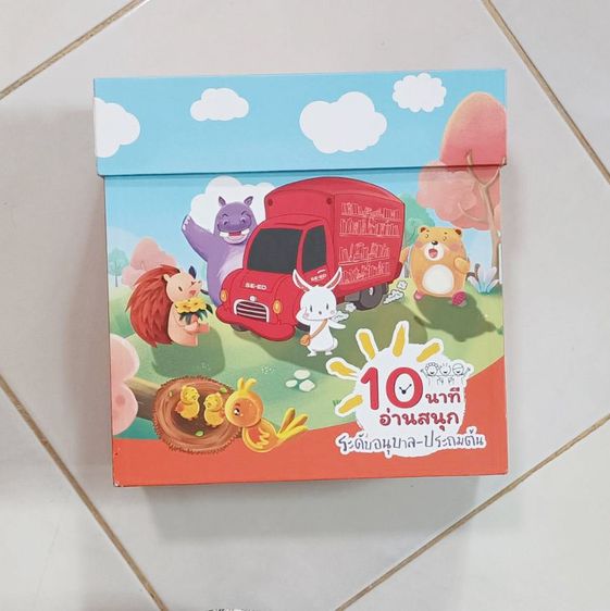 การ์ตูนไทย ขายหนังสือนิทาน 30 เล่ม สภาพใหม่