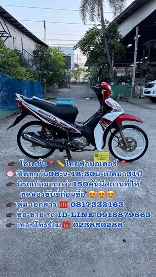 2012 YAMAHA SPARK 115 i หัวฉีดเกียร์สตาร์ทมือ เครื่องดีมากสีสวยมากต้องมาดูของจริงมีสถานที่ให้ทดลองขับขี่ก่อนซื้อ