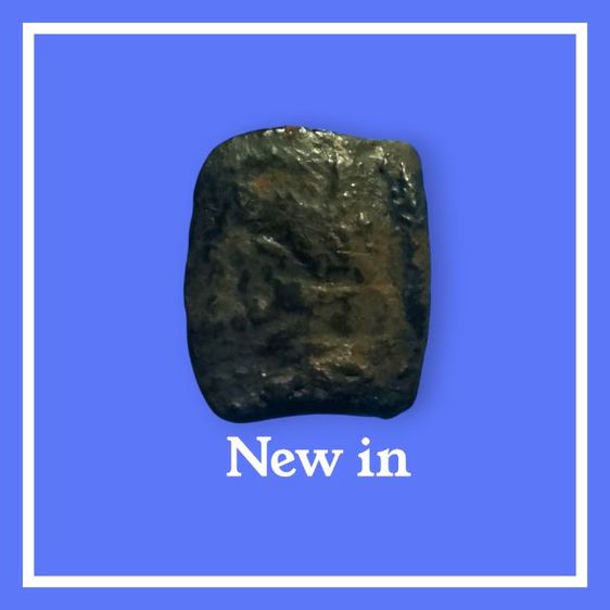 พระปิดตาหลวงปู่เอี่ยมวัดสะพานสูงพิมพ์ว่าวจุฬา รูปที่ 2