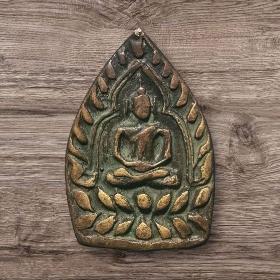 พระเจ้าสัวหลวงปู่บุญวัดกลางบางแก้ว รูปที่ 2