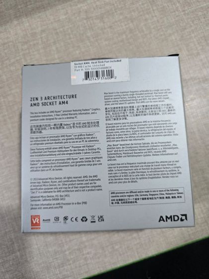 CPU RYZEN 5 5600 GT มีกราฟิกในตัว ครบยกกล่อง  ใหม่มากเ หลือประกัน 2 ปีครึ่ง รับของเองครับ รูปที่ 4