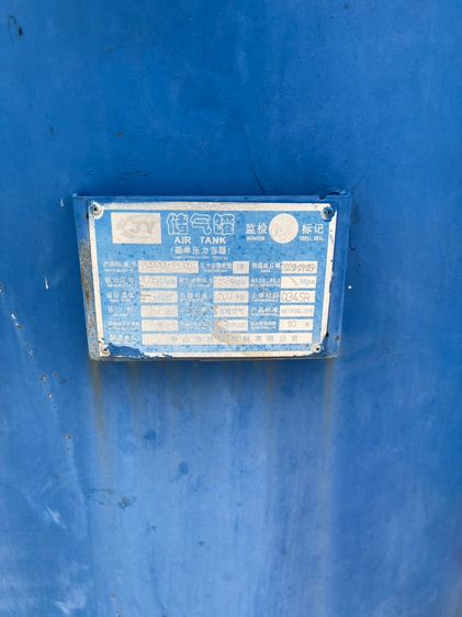ถังลมขนาดใหญ่ 1,000 ลิตร รูปที่ 3