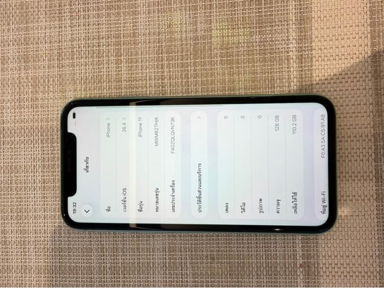 iPhone 11 สีเขียว 128gb รูปที่ 8