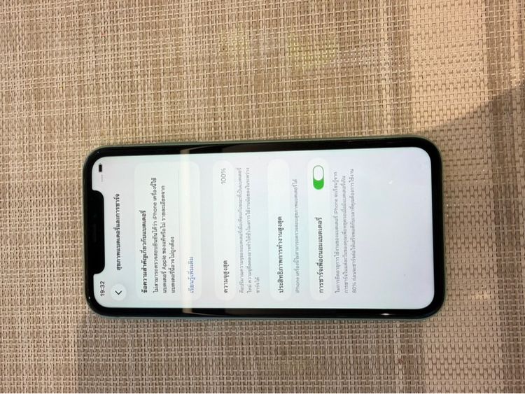 iPhone 11 สีเขียว 128gb รูปที่ 9
